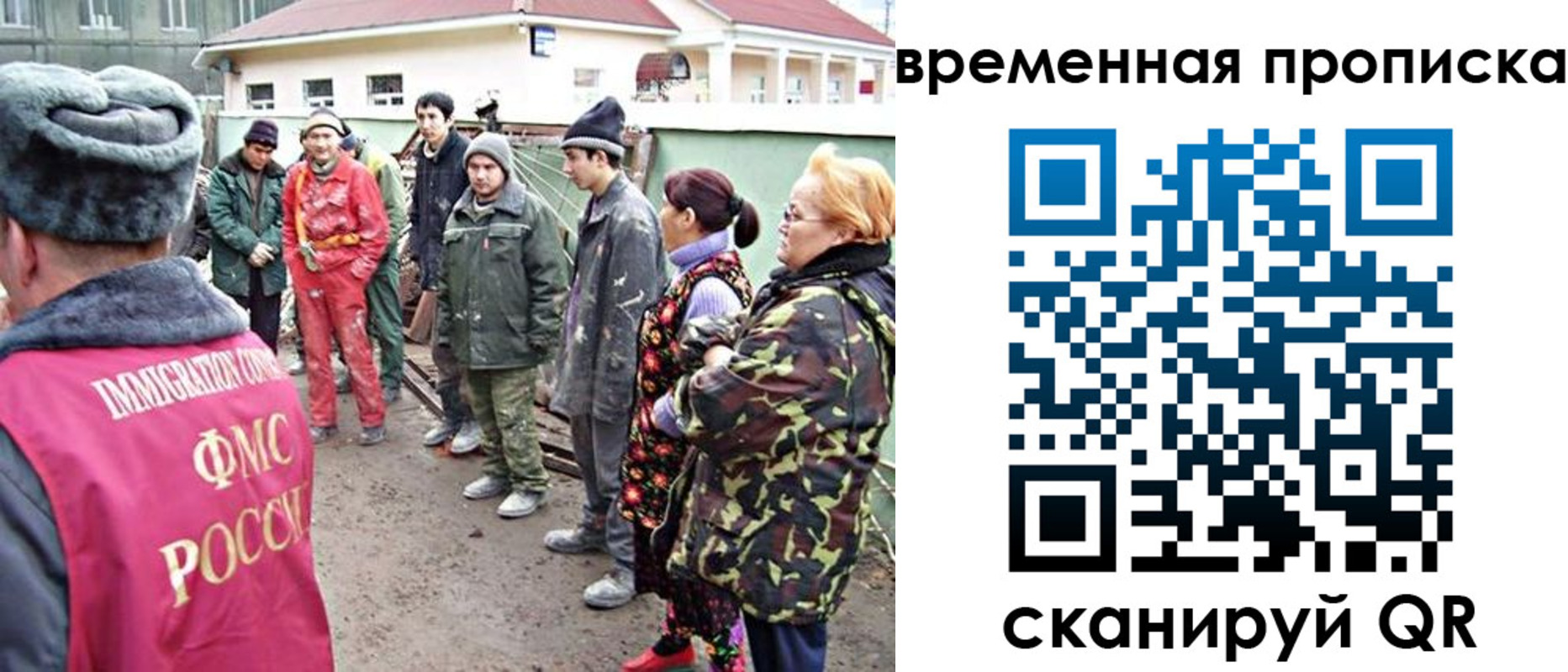 временная регистрация для всех в Набережных Челнах