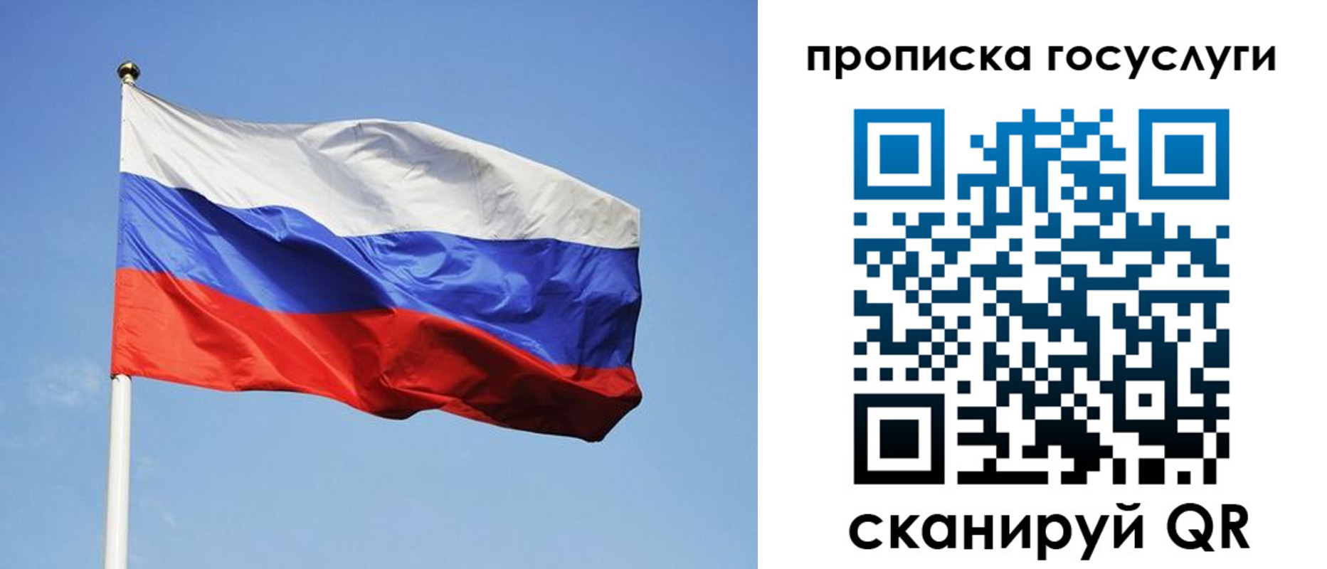 временная прописка в Набережных Челнах