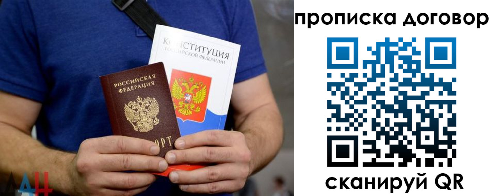временная прописка в Набережных Челнах