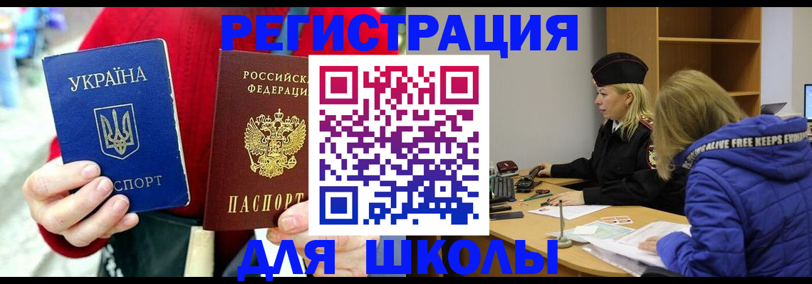временная регистрация 2025 в Набережных Челнах