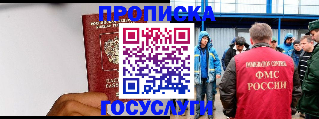 найти адрес прописки в Набережных Челнах