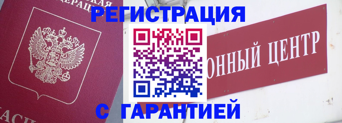 регистрация для школы в Набережных Челнах